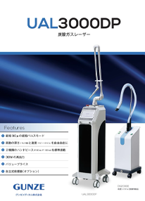 炭酸ガスレーザー